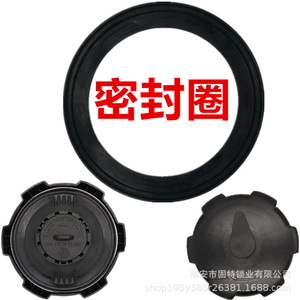 Anneau d'étanchéité pour bouchon de réservoir de carburant Mercedes Benz, joint en caoutchouc 105x77.8x13.5x3.5mm pour réparation et remplacement - Product Image 1