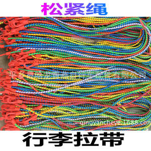 Cuerda Elástica de 19 mm de Alta Resistencia, Correas de Goma Suave para Equipaje, No Importadas, para Embalaje y Uso en Automóviles - Product Image 4