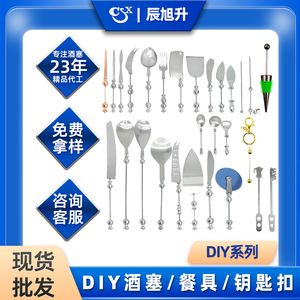 Stainless Steel Miniature Bar Tool Set With Beaded Tips For Cocktail Making And Wine Stoppers Reusable Portable Modern Style - Product Image 2