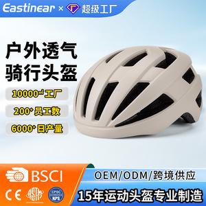 Casco de Ciclismo de Carretera para Adultos, Unisex, Material PC EPS, 26+ Ventilaciones, Transpirable, Protector - Product Image 5