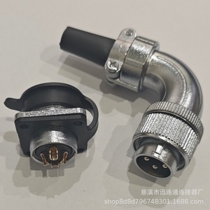 Connecteur coudé Xunlian WS20 2 à 15 broches mâle, contacts plaqués or, 10A 500V, boîtier zingué - Product Image 5