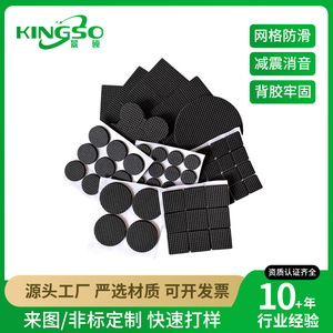 Jing Shuo – coussin en mousse EVA auto-adhésif, maille antidérapante, protection des meubles, des appareils ménagers et des équipements électroniques - Product Image 4