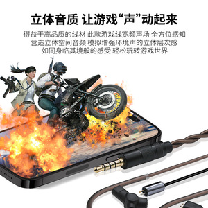 สายไมโครโฟนสำหรับเล่นเกม 1.2 ม. 3.5 มม. ทองแดงปลอดออกซิเจนแบบถอดได้สำหรับการสตรีมอีสปอร์ต - Product Image 2