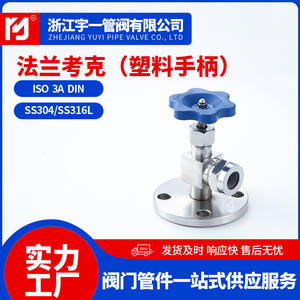 Medidores de Nivel Sanitarios de Acero Inoxidable con Brida, Instrumentos de Medición de Nivel Resistentes a la Corrosión Especializados por el Fabricante - Product Image 5