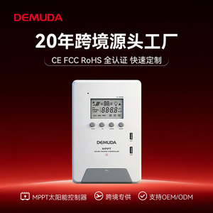 Demuda Mptt <b>Solar</b> <b>Charge</b> <b>Controller</b> 12V 24V 48V With Usb Ports For <b>Solar</b> System - Product Image 4