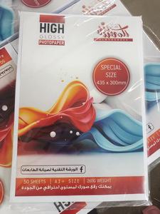 150g Glossy Inkjet Photo <b>Paper</b> with Self Adhesive Backing for A3/<b>A4</b> Sizes - Product Image 4