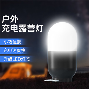 Upgrade Led Camping Lantern Rechargeable <b>Battery</b> Portable Outdoor <b>Light</b> For Camping <b>Night</b> Market Tent Lighting - Product Image 3