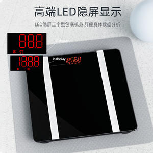 เครื่องชั่งน้ำหนักไขมันในร่างกายเลฟูเครื่องชั่งน้ำหนักดิจิตอลรูปสี่เหลี่ยมผืนผ้าใช้แบตเตอรี่ใช้ในบ้านการวัดที่แม่นยำสีดำซีเอฟ 535 - Product Image 4