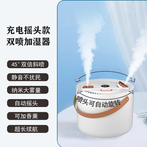 Automatic Oscillating Humidifier 1.0-2.5L Dual Spray Home Bedroom Quiet Operation With Aroma <b>Diffuser</b> Function - Product Image 2