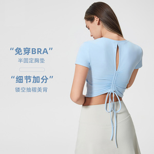 Nouveau haut de sport <span class=keywords><strong>Lulu</strong></span> pour femme, à manches courtes, dos ajouré, avec cordon de serrage, respirant, pour activités de plein air, avec bonnets fixes, idéal pour le yoga et le fitness. - Product Image 2