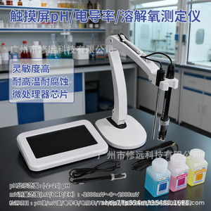 Medidor de Calidad del Agua Xiuyuan DO10EUPH833EUEC121EU, Analizador Portátil de Oxígeno Disuelto, pH, Conductividad y Temperatura para Acuicultura - Product Image 2