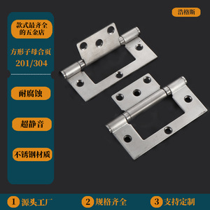 Bisagra de Acero Inoxidable para Muebles, 4 Pulgadas, 201, Superficie Cepillada, Montaje en Superficie, Silenciosa, para Puertas y Armarios de Madera - Product Image 4