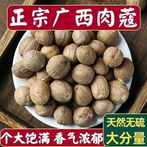 Qualità Premium enciclopedia erba singola noce moscata essiccata piccante peperoncino piccante semi <span class=keywords><strong>di</strong></span> cannella e fiore per uso culinario - Product Image 6