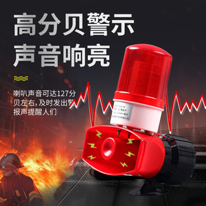 Sound And Light Fire <b>Alarm</b> 220V 127dB High Decibel Industrial Warning Siren With <b>Wireless</b> Remote Control - Product Image 1