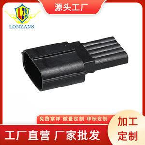 Toyota Maf Sensor Connector <b>Plug</b> 5 Pin Air Flow Sensor 6189 1046 For Car <b>Replacement</b> - Product Image 2