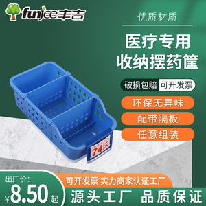 Fengji Medicine Storage Basket 30x16x9.5cm Rectangle Eco-Friendly <b>Plastic</b> <b>Bin</b> For Medical Kit Organization - Product Image 2