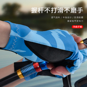 Fishing Gloves <b>Half</b> Finger Breathable Non <b>Slip</b> Palm Protection For Outdoor Fishing Blue Gray Unisex - Product Image 1