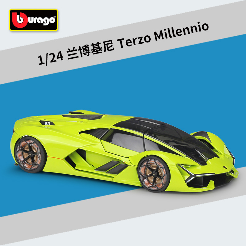 Lambor-ghini terzo millennio green