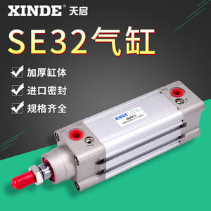 Cylindres DNC Airtac à double action de remplacement 32/40/50/63/80/100/125 pour structure de cylindre à piston standard Festo - Product Image 3