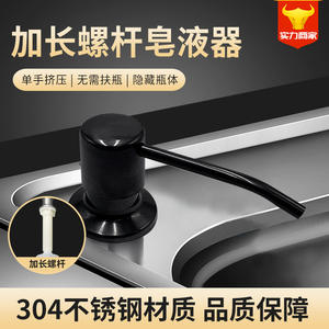 ตู้กดสบู่สแตนเลสแบบติดผนัง ยี่ห้อ Factory Direct รุ่น Extended Screw แบบกดมือ สำหรับครัว ใช้กับน้ำยาทำความสะอาด ติดตั้งแบบเจาะรู - Product Image 4