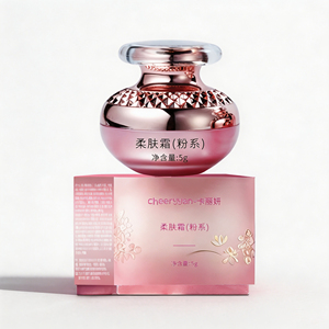 Crème hydratante pour le corps Cheerclean Pink Cream Jar 5g pour femmes adultes, éclaircit et revitalise la peau, parfum floral, soin quotidien de la peau - Product Image 1