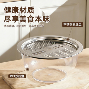 Transparent Mixing Bowl With Lid 26cm Food Grade Pet Multi Purpose Egg Beating <b>Draining</b> Kitchen Basin - Product Image 4