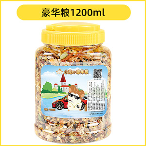 Alimentation Essentielle Deluxe pour Hamsters 1200ml Écologique pour Hamsters Dorés, Rats de Compagnie et Vers de Farine – Vente en Gros - Product Image 5