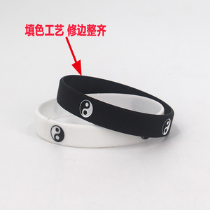 กำไลข้อมือซิลิโคนลายหยินหยางไท่จี๋ ขนาด 202*12*2 มม. สีดำขาว แฟชั่นคู่รัก ของขวัญ เครื่องประดับ - Product Image 4