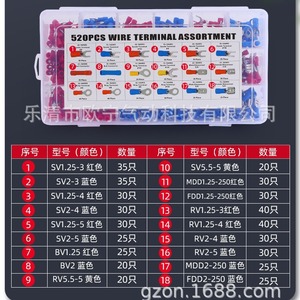 Gzon 520Pcs Wire Terminal Assortment Round Quick Disconnect PVC Boxed <b>Set</b> Copper Contact - Product Image 1