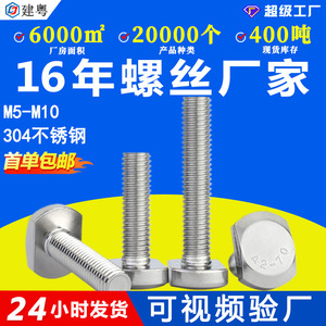 304TTTM5/M6/M8/GB37 - Product Image 5