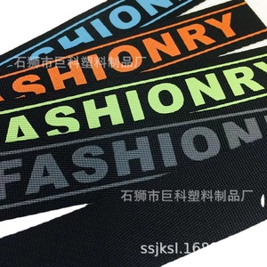 Fashionry <b>Webbing</b> Zipper Pull Tab Multi Color Plastic Bag Accessory - Product Image 5