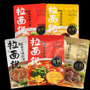 Soupe dorée au ramen japonais à base de viande de porc barbecue - Product Image 4