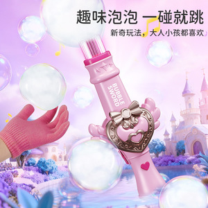 Baguette magique à bulles pour filles, machine à bulles automatique portative, jouet de fête en plein air, rose et violet - Product Image 2