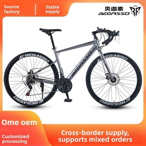 Vélos de <span class=keywords><strong>route</strong></span> en gros pour hommes et femmes, vélos de course ultra-légers pour adultes, vélos de ville avec freins à disque doubles et suspension de fourche - Product Image 2