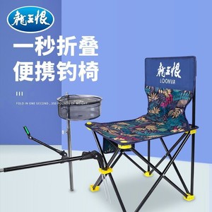 เก้าอี้ตกปลาลูนวาเก้าอี้พับกลางแจ้งแบบพกพาผ้าอ็อกซ์ฟอร์ดน้ำหนักเบาความจุ 350 ปอนด์สำหรับการตั้งแคมป์และตกปลา - Product Image 1