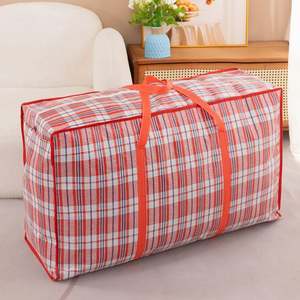 Bolsas de Almacenamiento Extra Grandes con Cierres Resistentes, Bolsas de Embalaje Impermeables para Mudanza, para Ropa de Cama de Camping - Product Image 5