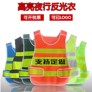 Chaleco de Seguridad Laboral Kyushu, Ajustable, Reflectante, de Malla, para Trabajo, Ciclismo y Uso en Exteriores - Product Image 3