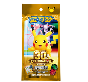 YS Dream Painted 30ème Anniversaire <span class=keywords><strong>Pikachu</strong></span> Ensemble de figurines de collection, modèle de personnage détaillé, boîte cadeau, ornement de présentation élégant pour les fans d'anime - Product Image 5