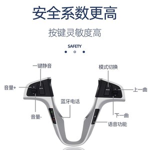 Kit de voiture Bluetooth Ruiyi, boutons au volant, mains libres, pour modèles Toyota Faw Jp - Product Image 3