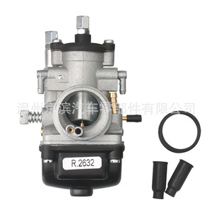 Carburateur de moto Dellorto PHBG 21mm R2632 Configuration simple Compartiment moteur - Product Image 2