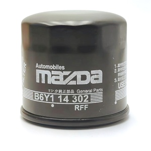 Высококачественный 26300-02503 бумажный масляный фильтр новый выпуск для B6Y1-14-302A модели двигателя HAIMA - Product Image 4