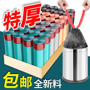 Sacs poubelles ménagers épais à cordon de serrage, grande taille, noirs, pour cuisine, avec poignées, à bouche plate, jetables - Product Image 5