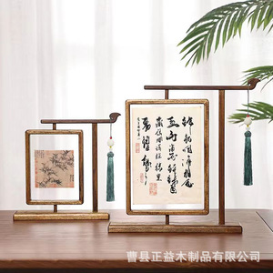 Chinese Style Solid Wood <b>Double</b> Side Transparent Tabletop Calligraphy <b>Frame</b> Rectangular Handmade Entryway Display - Product Image 1