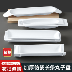 <b>Melamine</b> tableware, hot pot restaurant beef meatball creative shrimp paste <b>plate</b>, white rectangular side dish <b>plate</b>, restaurant - Product Image 4