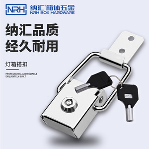 Loquet à boucle et crochet Nrh Nahui 5880A en acier inoxydable 304 pour caissons lumineux publicitaires, instruments et équipements - Product Image 5