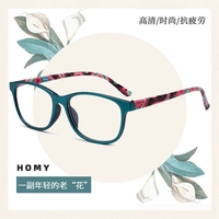 Gafas de Lectura con Filtro de Luz Azul, Protección contra Rayos, Precio de Mayoreo para Mujer, Bloqueo de Luz Azul, Lentes de Lectura para Computadora con Prescripción