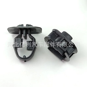 Mercedes Side Skirt Fastener Threshold Clip A0099884278 A0099884378 <b>Door</b> <b>Trim</b> Retainer - Product Image 3