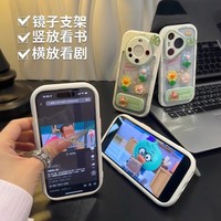 Coque de téléphone portable en TPU de qualité supérieure avec support, motif grenouille et fleurs, pour 17 Pro Max et P70, style Ins