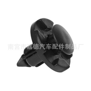 Toyota Nylon Trim Panel Clip 2cm x 2.4cm Black Fastener for <b>Car</b> <b>Interior</b> Repair Replacement - Product Image 2