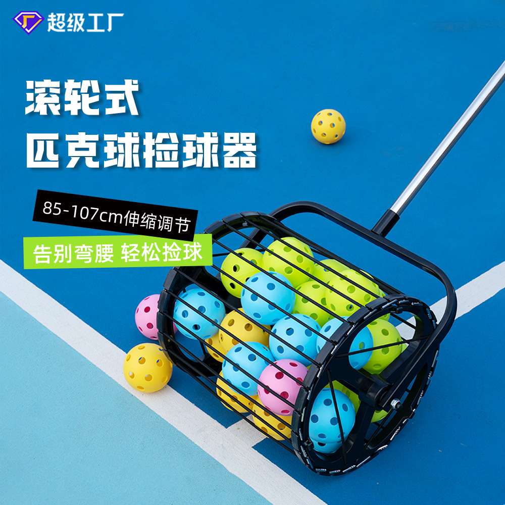 Rolling Ball Retriever Telescopic 85-107cm For Pickleball Court Equipment